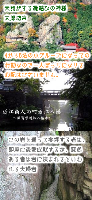 【大阪発バスツアー集合場所】ザ・リッツカールトン大阪向かい梅田ダイビル前【キタ】_photo2 【大阪発バスツアー集合場所】ザ・リッツカールトン大阪向かい梅田ダイビル前【キタ】_photo2