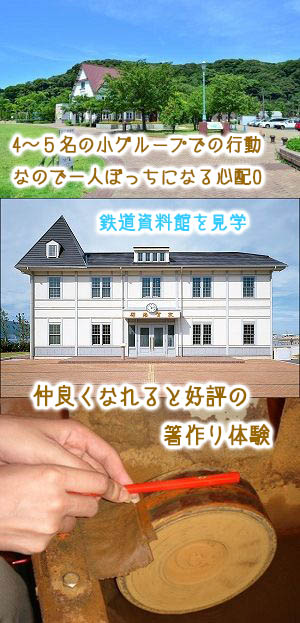 名古屋発婚活バスツアー2023年12月10日(日) AM8:00