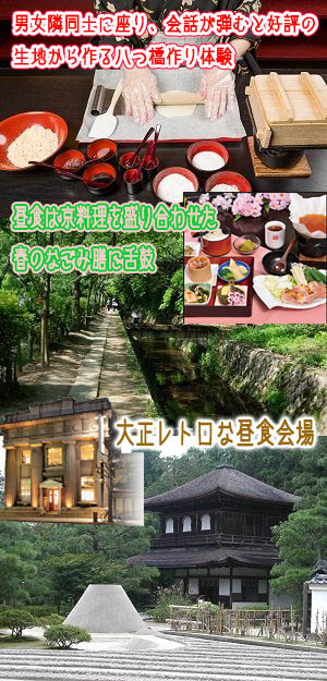 【名古屋発バスツアー集合場所】ジュンク堂書店名古屋店前(名駅徒歩3分、桜通り沿い)_photo2 【名古屋発バスツアー集合場所】ジュンク堂書店名古屋店前(名駅徒歩3分、桜通り沿い)_photo2