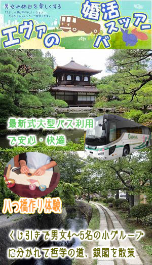 【名古屋発バスツアー集合場所】ジュンク堂書店名古屋店前(名駅徒歩3分、桜通り沿い)_photo1 【名古屋発バスツアー集合場所】ジュンク堂書店名古屋店前(名駅徒歩3分、桜通り沿い)_photo1