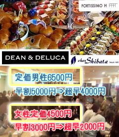 名古屋ナディアパークビジネスセンタービル8階レストラン宙(そら)(※有料P有、自己負担)_photo2 名古屋ナディアパークビジネスセンタービル8階レストラン宙(そら)(※有料P有、自己負担)_photo2