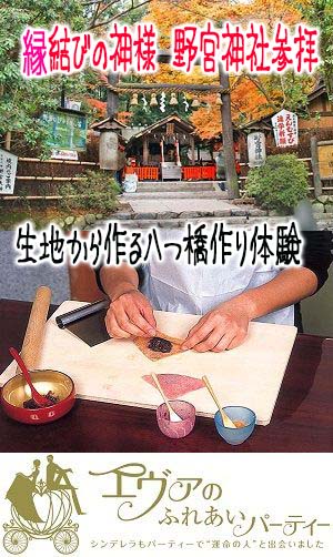 岡崎市・豊田市・刈谷市2018年9月23日(日) AM8:00