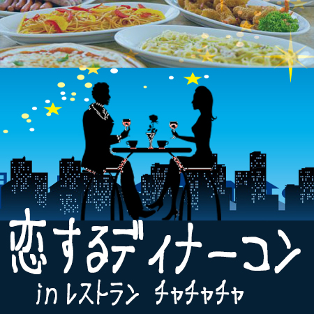 沼津市・富士市2018年7月28日(土) PM7:00