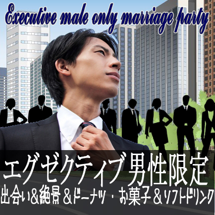 名古屋市（名駅・栄）2017年11月5日(日) PM4:30