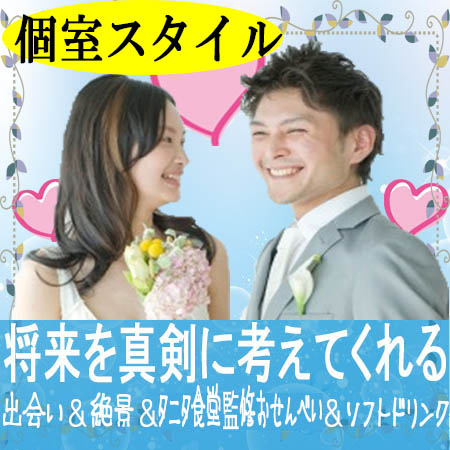 名古屋市（名駅・栄）2017年12月2日(土) PM3:30