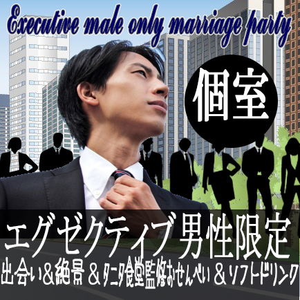 名古屋市（名駅・栄）2017年12月10日(日) PM3:30