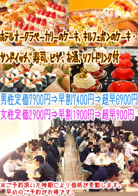 浜松市2018年12月15日(土) PM7:00