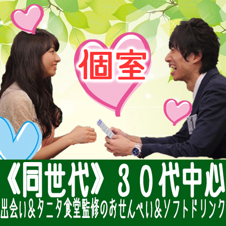 名古屋市（名駅・栄）2017年12月30日(土) PM1:30