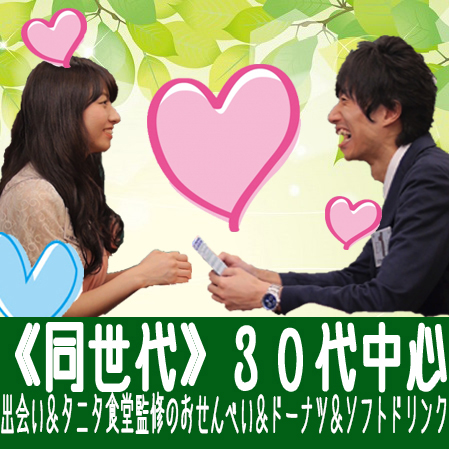 名古屋市（名駅・栄）2017年12月17日(日) PM2:00