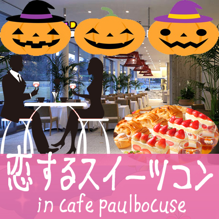 石川・金沢市2017年10月29日(日) PM3:00