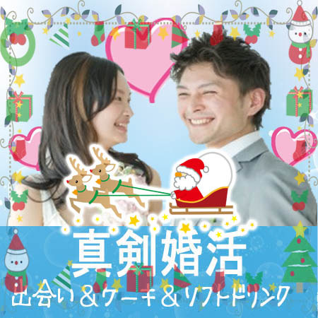 愛媛・松山2017年12月23日(土) PM7:00
