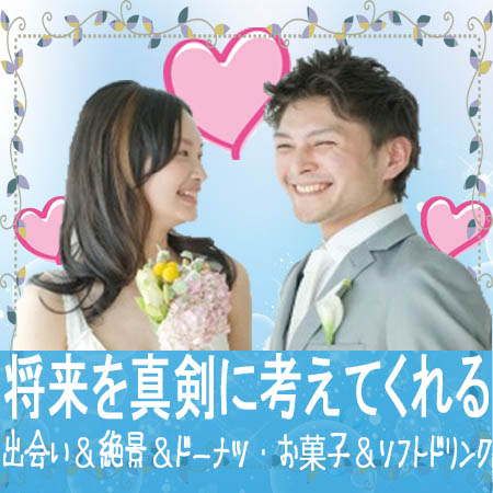 名古屋市（名駅・栄）2017年11月4日(土) PM4:30