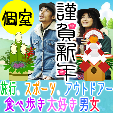 名古屋市（名駅・栄）2018年1月2日(火) AM11:30
