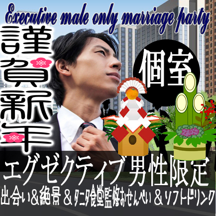 名古屋市（名駅・栄）2018年1月2日(火) PM3:30