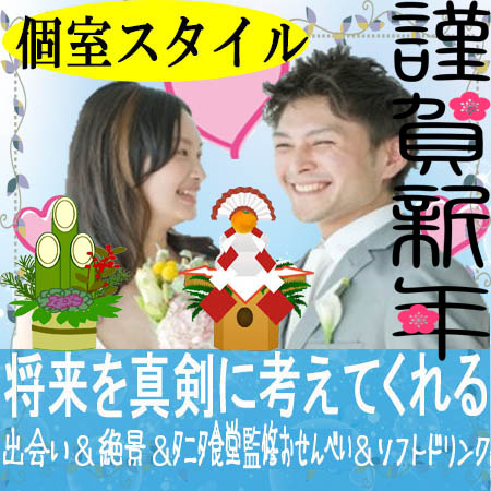 名古屋市（名駅・栄）2018年1月3日(水) PM3:30