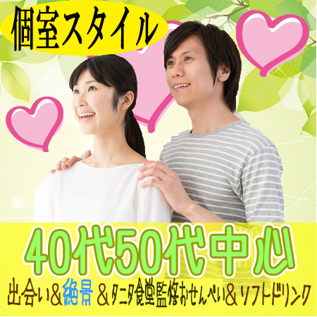 名古屋市（名駅・栄）2017年12月10日(日) PM1:30