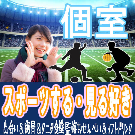 名古屋市（名駅・栄）2018年2月3日(土) PM3:30