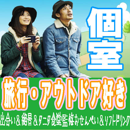 名古屋市（名駅・栄）2018年2月11日(日) PM3:30