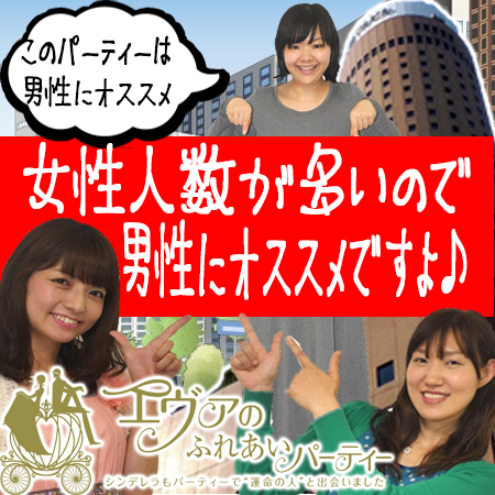 大阪市（梅田・難波）2017年12月16日(土) PM2:30