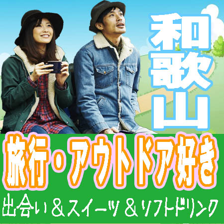 和歌山市2018年4月28日(土) PM7:00