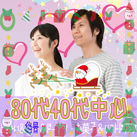名古屋市（名駅・栄）2017年12月23日(土) PM2:00