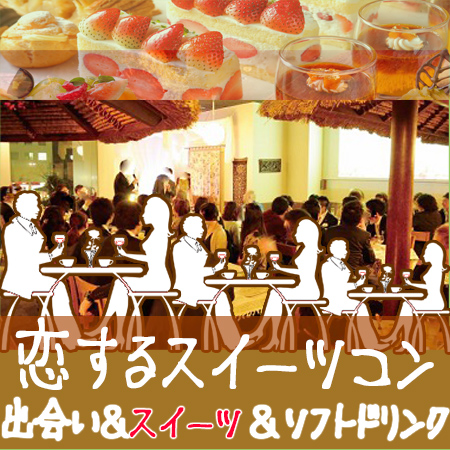 長野市・松本市・上田市2018年4月15日(日) PM3:00