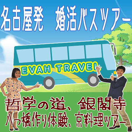 豊橋市2018年4月22日(日) AM8:00