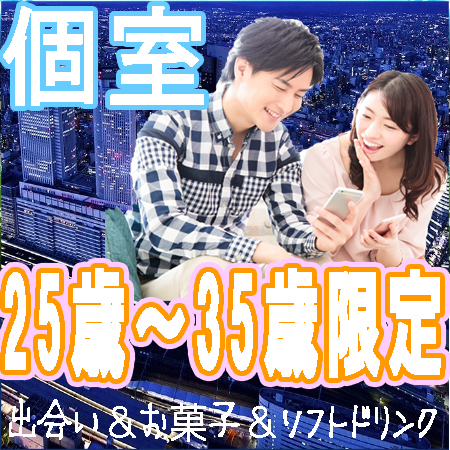 名古屋市（名駅・栄）2018年6月17日(日) PM7:00