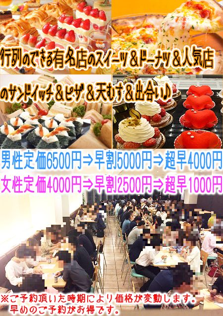 名古屋市（名駅・栄）2020年2月29日(土) PM7:00