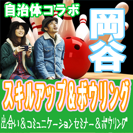 長野市・松本市・上田市2018年10月27日(土) AM0:00