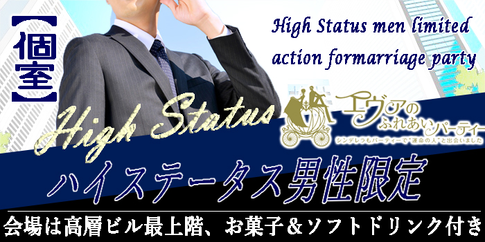 名古屋市（名駅・栄）2019年1月19日(土) PM5:30