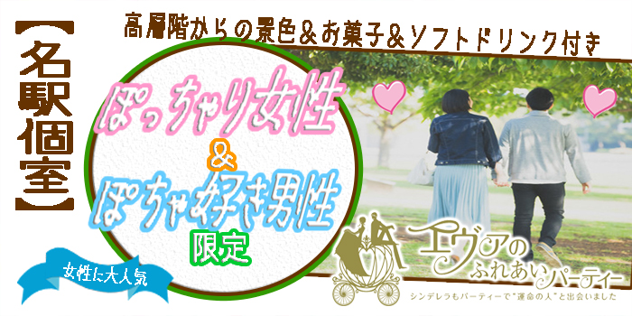 名古屋市（名駅・栄）2019年1月14日(月) AM11:30