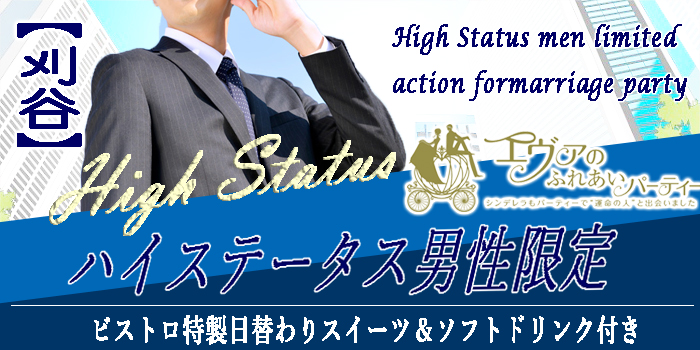 岡崎市・豊田市・刈谷市2019年1月20日(日) PM3:00