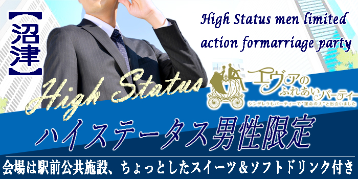 沼津市・富士市2019年4月14日(日) PM2:00