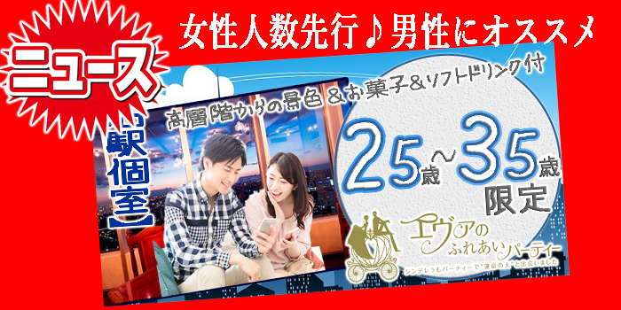 名古屋市（名駅・栄）2018年11月23日(金) PM7:30