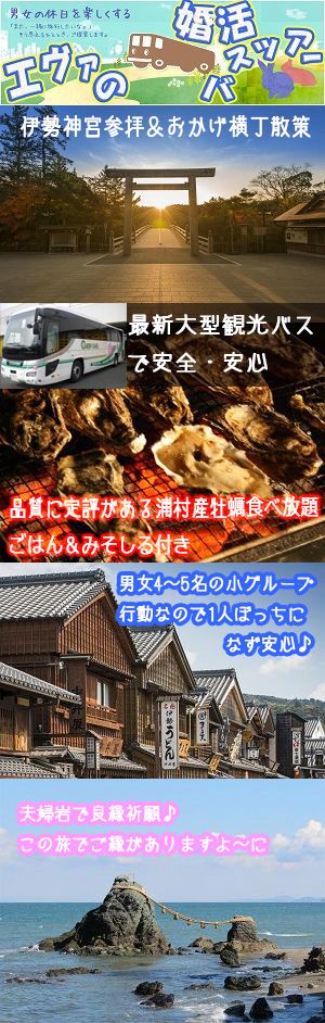 岡崎市・豊田市・刈谷市2019年2月3日(日) AM8:00