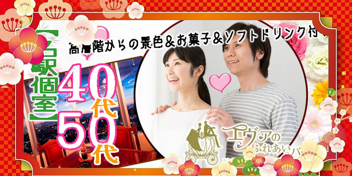 名古屋市（名駅・栄）2019年1月3日(木) PM1:30