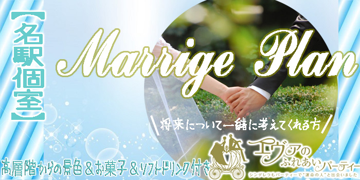 名古屋市（名駅・栄）2019年1月20日(日) AM11:30