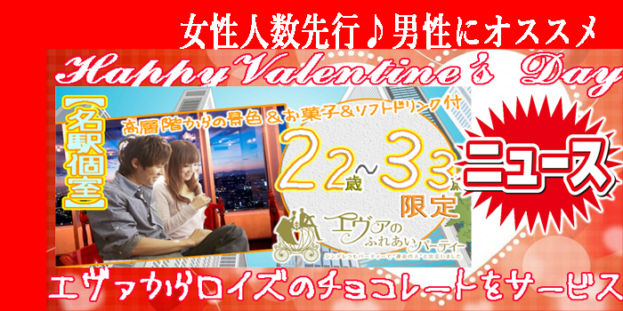 名古屋市（名駅・栄）2019年2月11日(月) AM11:30