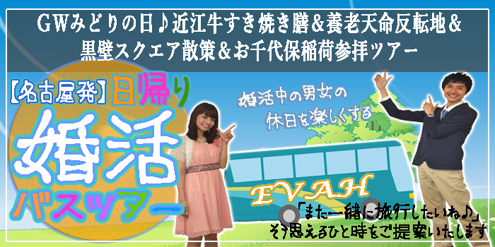 岐阜市2019年5月4日(土) AM9:00