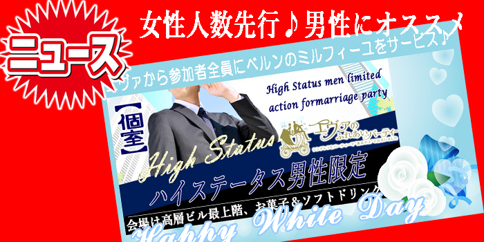 名古屋市（名駅・栄）2019年3月10日(日) PM5:30