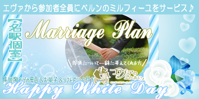 名古屋市（名駅・栄）2019年3月10日(日) PM3:30
