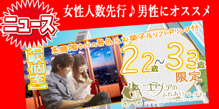 名古屋市（名駅・栄）2019年3月21日(木) AM11:30