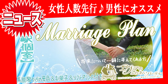 名古屋市（名駅・栄）2019年4月7日(日) PM3:30