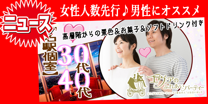 名古屋市（名駅・栄）2019年4月13日(土) PM1:30