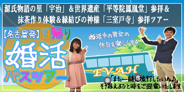 豊橋市2019年7月21日(日) AM8:00