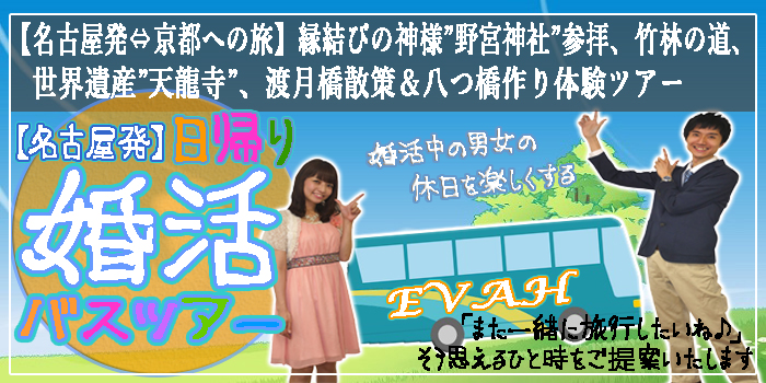 岡崎市・豊田市・刈谷市2019年9月22日(日) AM8:00