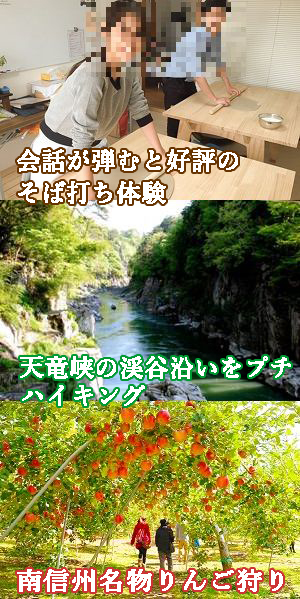 岡崎市・豊田市・刈谷市2019年10月20日(日) AM9:00