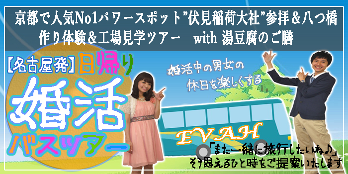 岡崎市・豊田市・刈谷市2020年4月26日(日) AM8:00