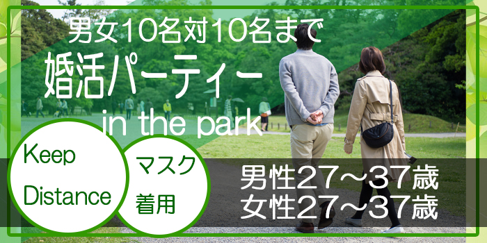 一宮市・江南市・犬山市2020年6月28日(日) AM9:00